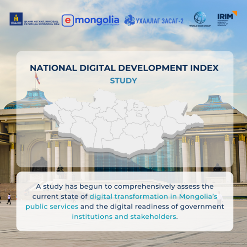 📣 Mongolia’s National Digital Development Index to Be Determined 